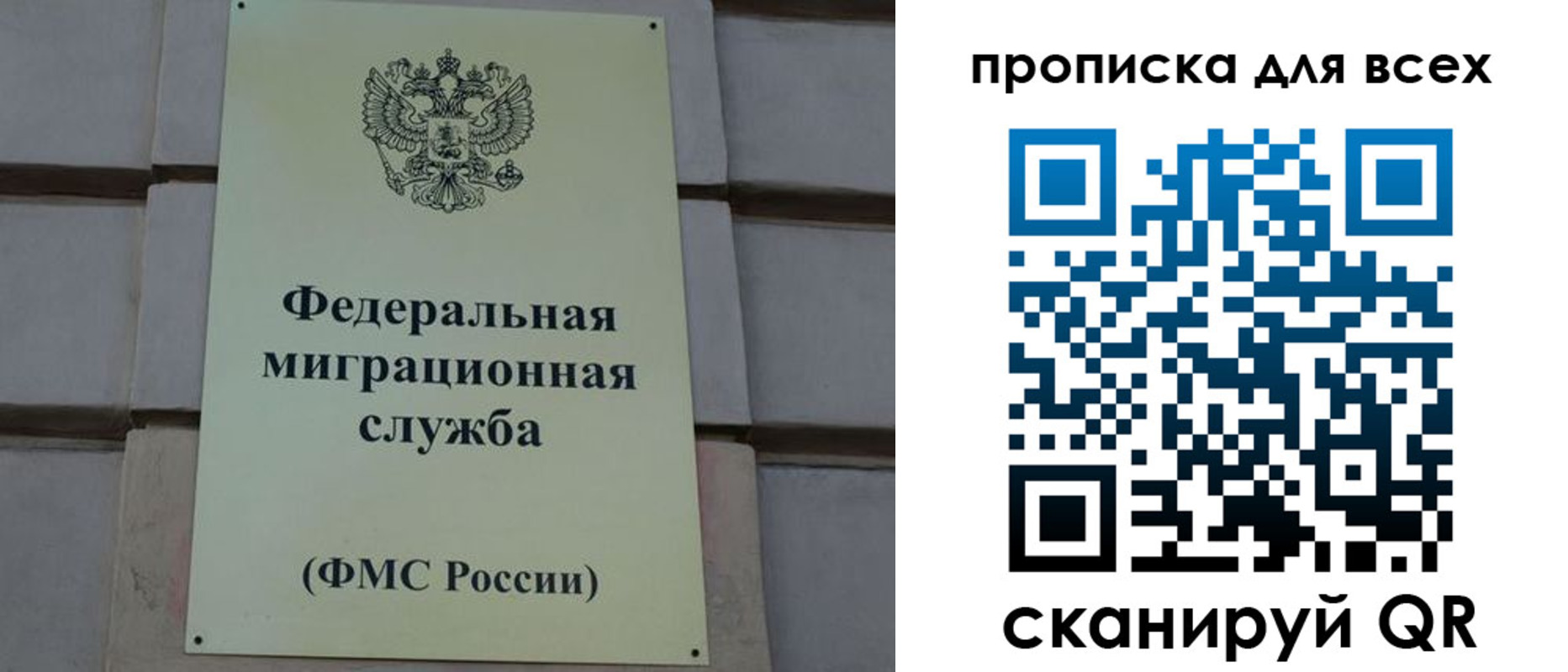 временная регистрация надежно в Ростове