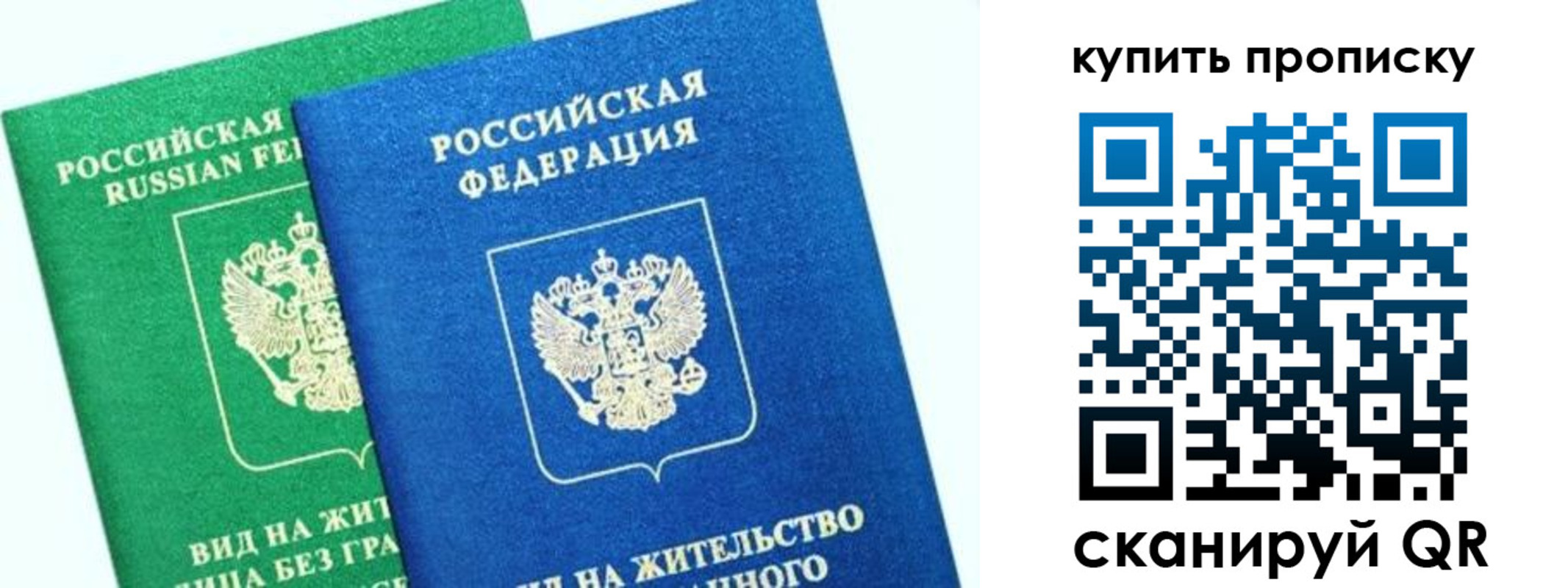 временная регистрация поиск в Ростове