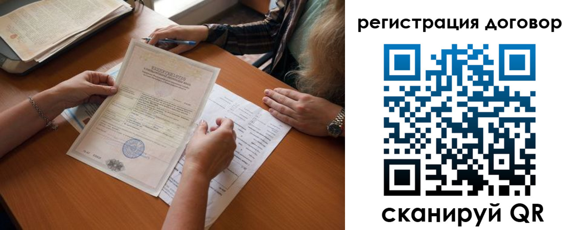 временная регистрация законно в Ростове