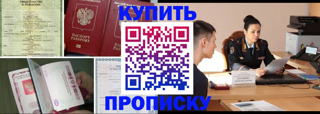 найти адрес прописки в Ростове